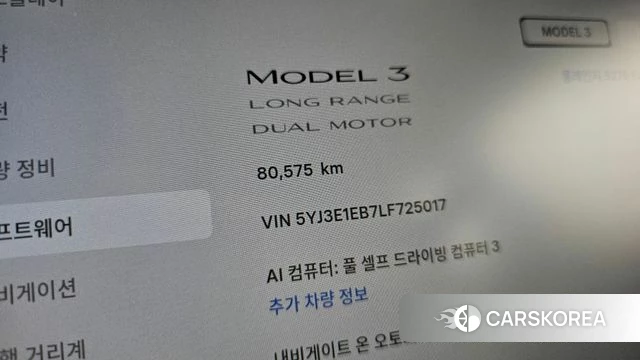 Tesla Model 3 id 4855812 из Кореи 35