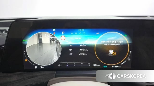 Kia K8 Hybrid id 4981967 из Кореи 46