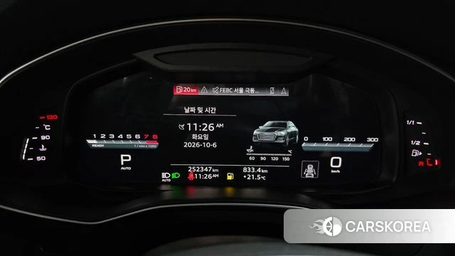 Audi A6 (C8) id 4951391 из Кореи 18