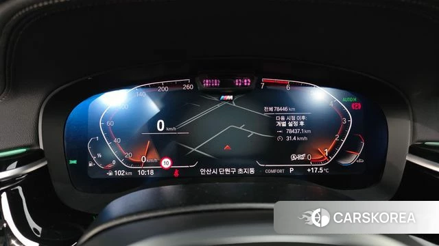 BMW 5 Series (G30) id 4951116 из Кореи 33