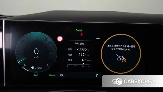 Hyundai The New Tucson Hybrid (NX4) id 4974755 из Кореи 30