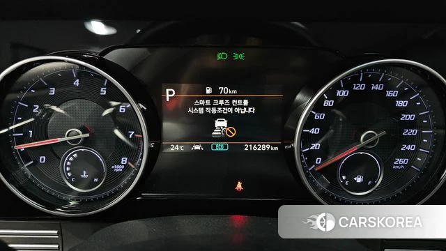 Hyundai The New Grandeur IG id 4952285 из Кореи 18