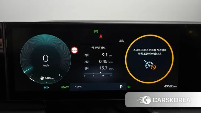 Hyundai Grandeur Hybrid (GN7) id 5001961 из Кореи 18