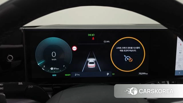 Hyundai Grandeur Hybrid (GN7) id 4985881 из Кореи 28