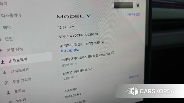 Tesla Model Y id 5032831 из Кореи 18