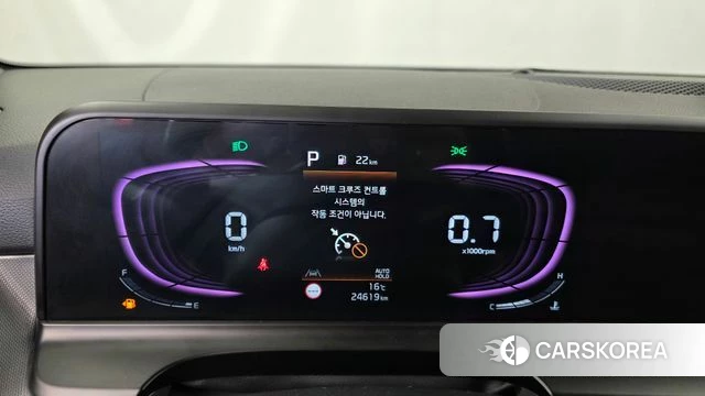 Kia The New Seltos id 5021284 из Кореи 29
