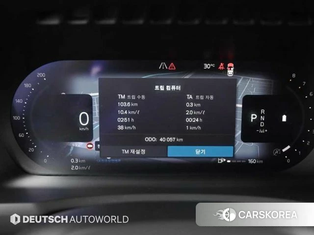 Volvo XC90 second Generation id 4893585 из Кореи 18