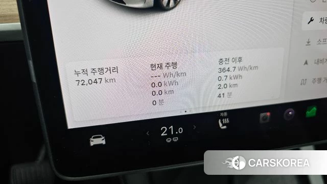 Tesla Model Y id 4997482 из Кореи 29
