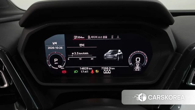 Audi Q4 e-Tron (F4) id 5033309 из Кореи 29