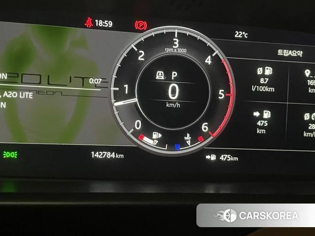 Land Rover Discovery 5 id 5029356 из Кореи 17