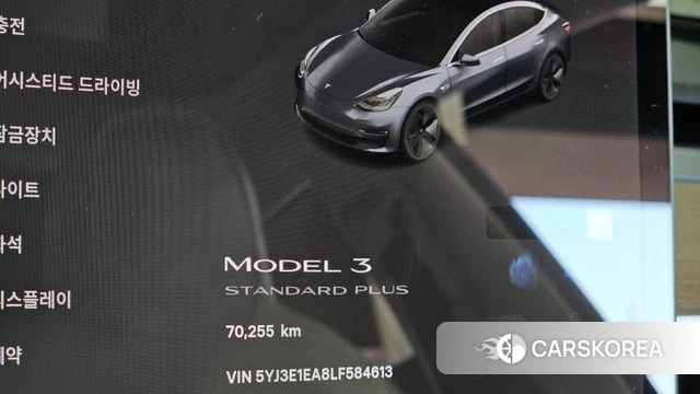 Tesla Model 3 id 4987823 из Кореи 18