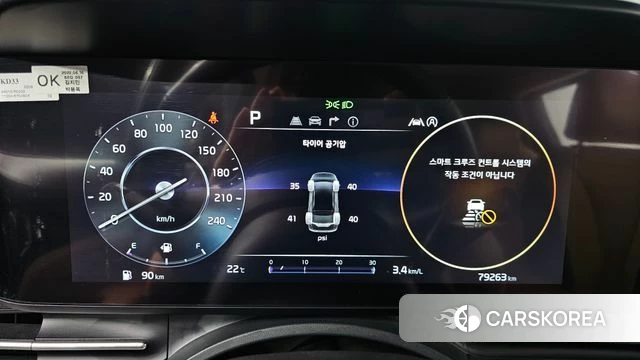 Kia Carnival 4th generation id 4779437 из Кореи 18