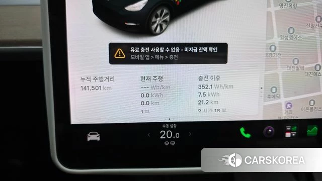 Tesla Model Y id 4750457 из Кореи 18