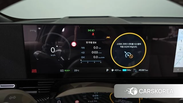 Hyundai The New Ionic 5 id 4964460 из Кореи 18