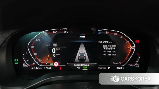 BMW X4 (G02) id 5021862 из Кореи 31