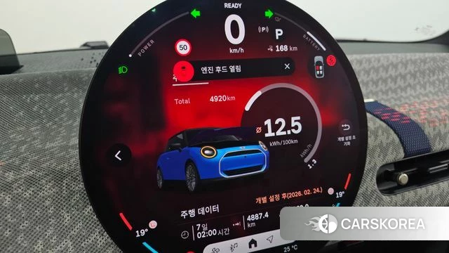 Mini Cooper Electric 4th Generation id 4719844 из Кореи 31