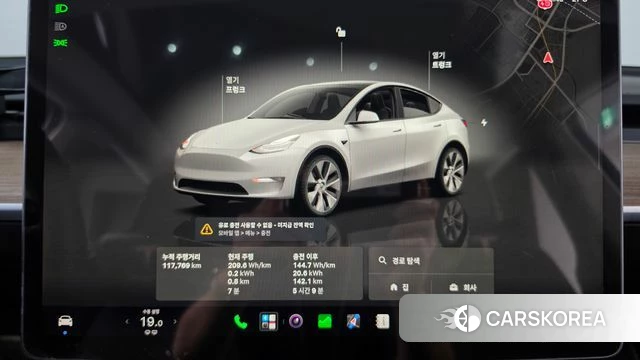 Tesla Model Y id 4986418 из Кореи 32