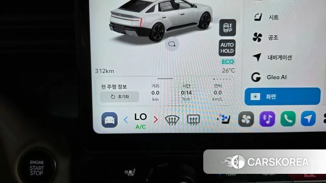 Hyundai Avante (CN8) id 4974529 из Кореи 33