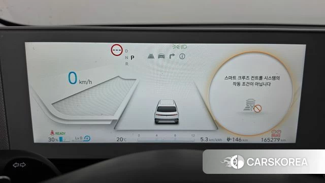 Hyundai Ionic 5 id 4981776 из Кореи 33