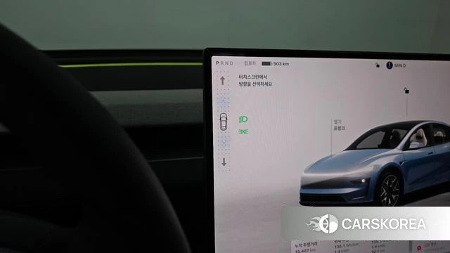 Tesla Model Y id 4847164 из Кореи 29