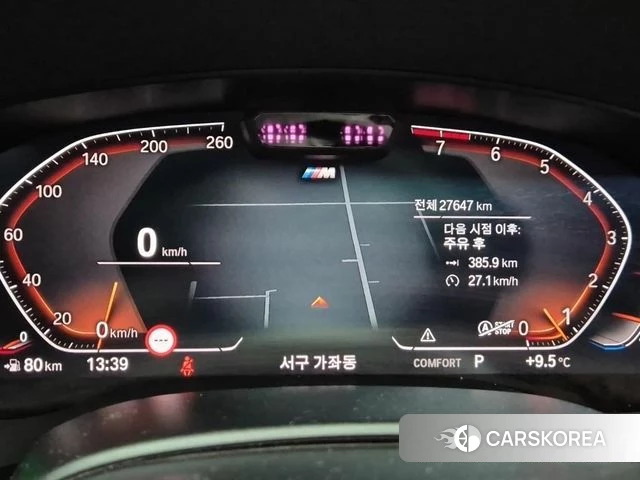 BMW 6 Series GT (G32) id 4980511 из Кореи 16