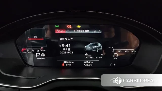 Audi Q5 (FY) id 3195959 из Кореи 18
