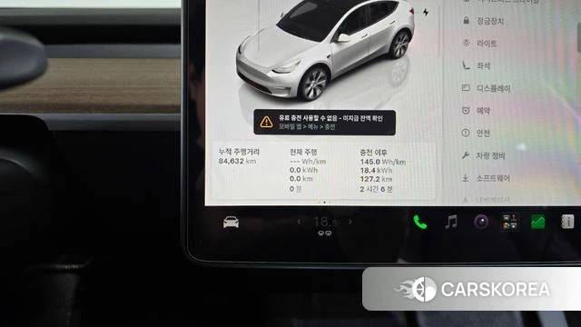 Tesla Model Y id 4942256 из Кореи 34