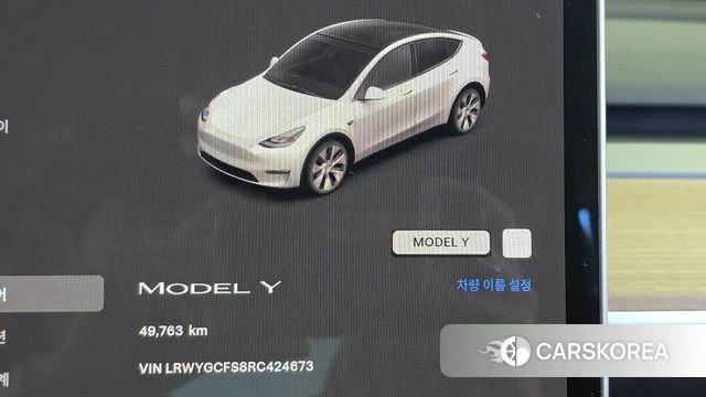 Tesla Model Y id 5033201 из Кореи 30