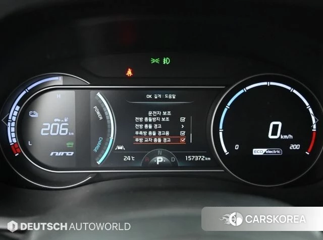 Kia Niro EV id 4969601 из Кореи 18