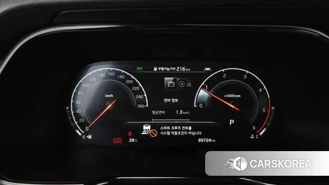 Kia Mohave Master id 5035260 из Кореи 32