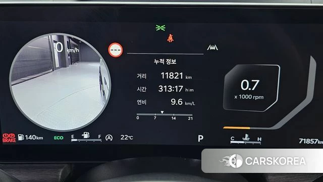 Kia The New K5 3rd generation id 5039598 из Кореи 18