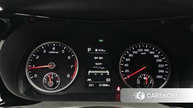 Kia K5 3rd generation id 5013408 из Кореи 29