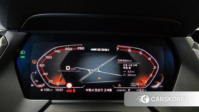 BMW 2 Series Gran Coupe (F44) id 5027857 из Кореи 30