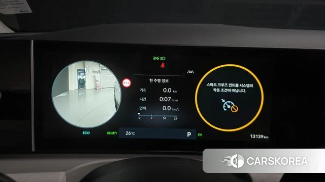 Hyundai The New Tucson Hybrid (NX4) id 4706262 из Кореи 41