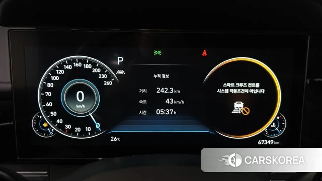 Hyundai The New Grandeur IG id 4987052 из Кореи 30