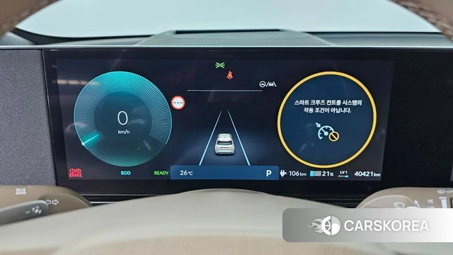 Hyundai The New Ionic 5 id 4834385 из Кореи 18