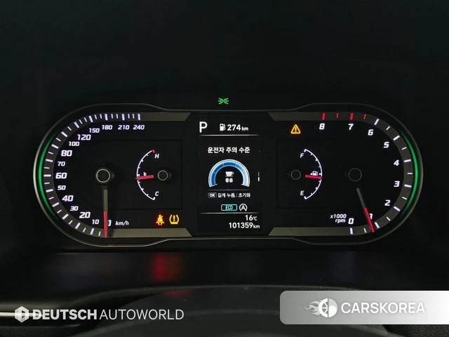 Hyundai Tucson (NX4) id 4986571 из Кореи 18