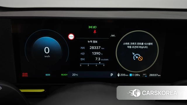 Hyundai Kona Electric (SX2) id 4985346 из Кореи 34