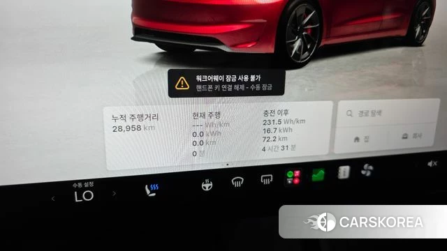Tesla Model 3 id 4753030 из Кореи 29