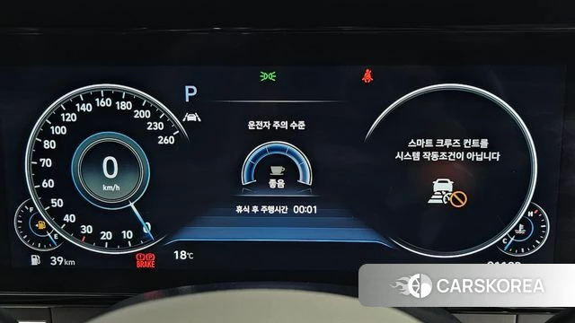 Hyundai The New Grandeur IG id 5040751 из Кореи 18