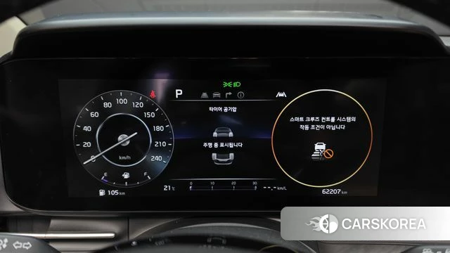 Kia Carnival 4th generation id 5033889 из Кореи 33