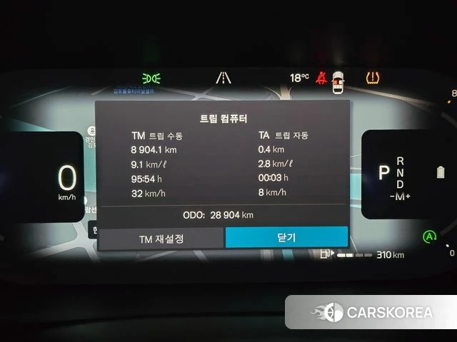 Volvo S90 id 4995861 из Кореи 18