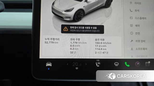 Tesla Model Y id 4935932 из Кореи 32