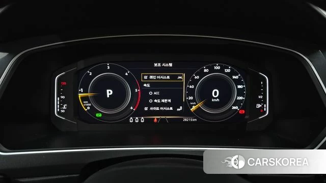 Volkswagen Tiguan second Generation id 5053381 из Кореи 31
