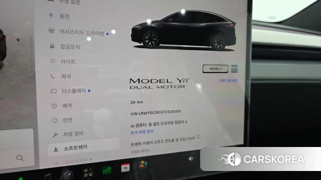 Tesla Model Y id 4862510 из Кореи 18