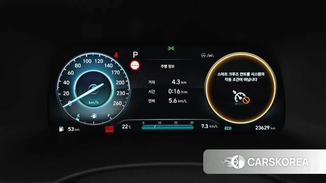 Hyundai The New Palisade id 4990833 из Кореи 18