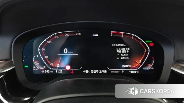 BMW 5 Series (G30) id 4959607 из Кореи 32