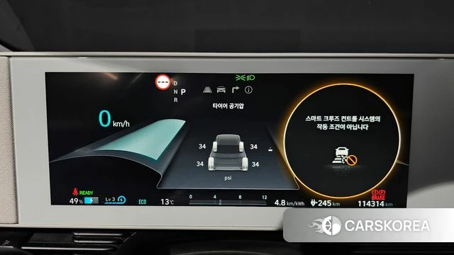 Hyundai Ionic 5 id 5053630 из Кореи 34