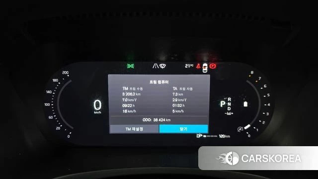 Volvo V90 Cross-Country id 4981227 из Кореи 34