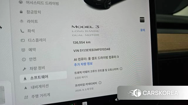 Tesla Model 3 id 4697582 из Кореи 29